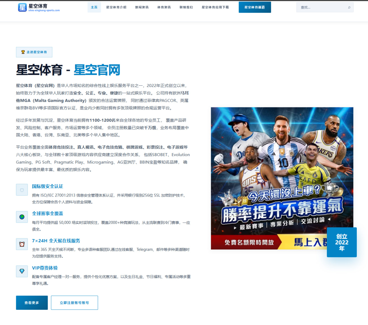 开云足球：墨西哥队从备战节奏切入，世界杯2026备战判断更具体