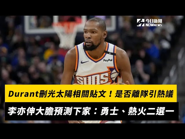 典范