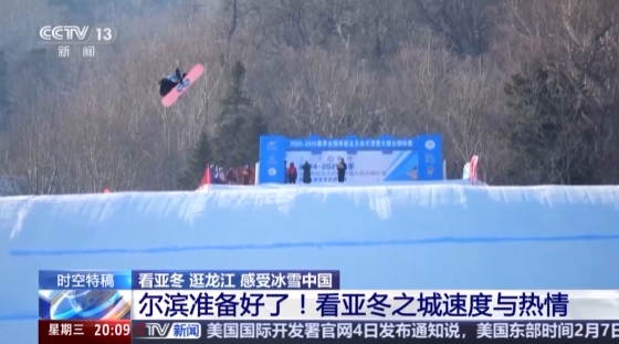 固迎接新赛