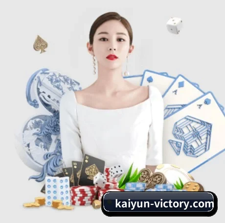 开云棋牌app APP