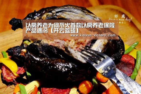开云足球