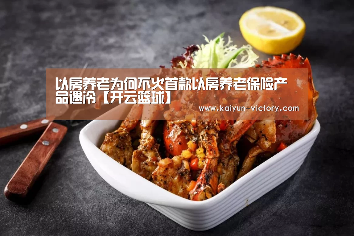 开云体育