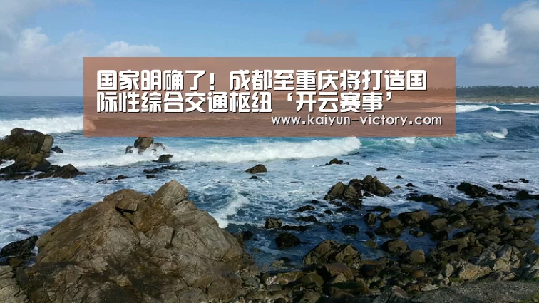 开云赛事