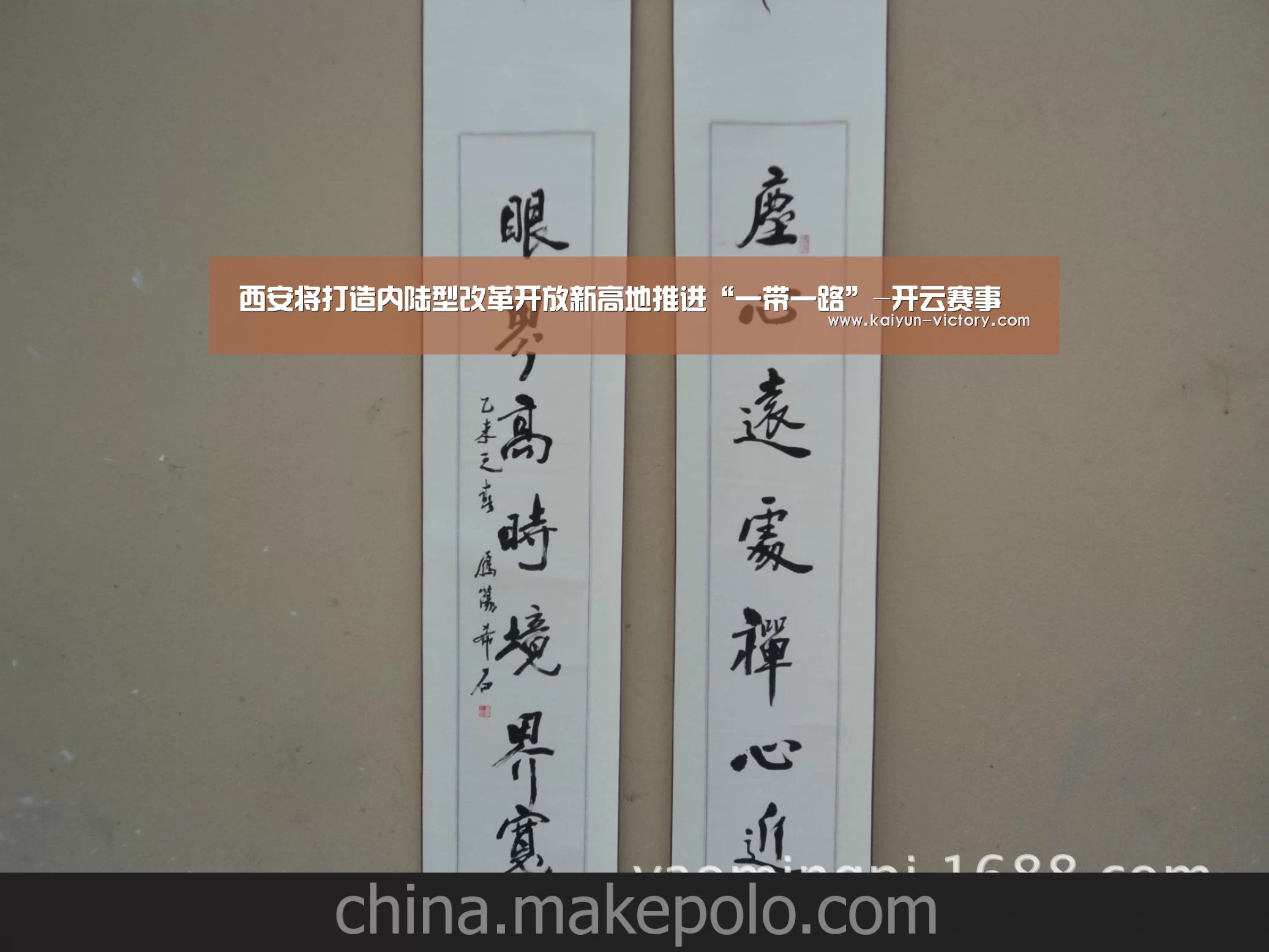 开云体育