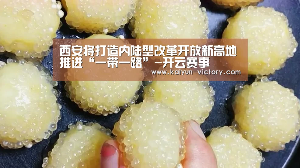 开云篮球