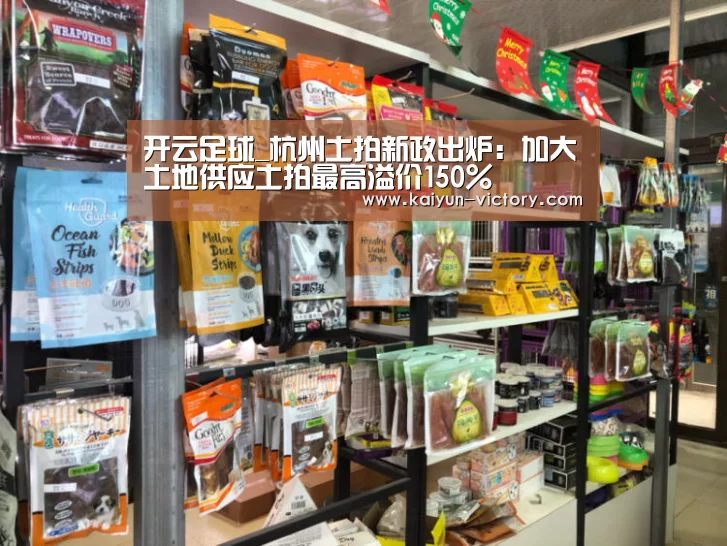 开云赛事