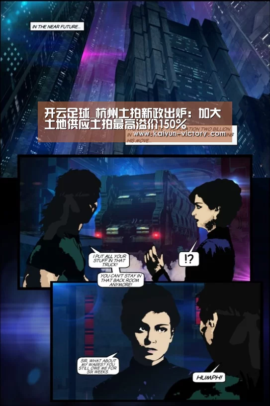 开云赛事