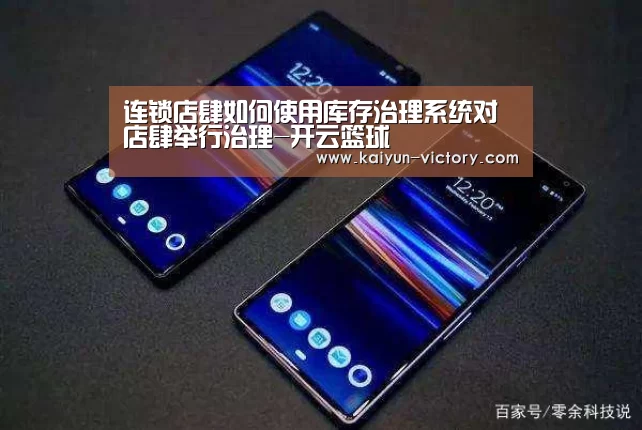 开云篮球