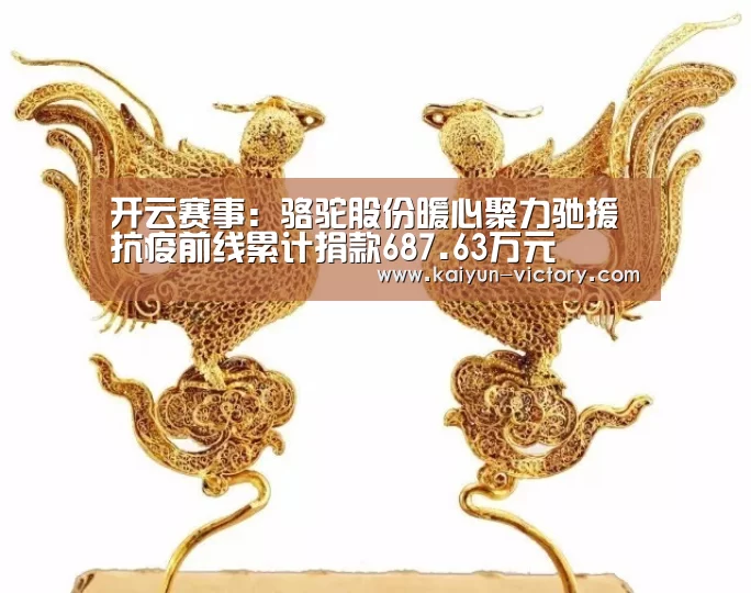 开云体育